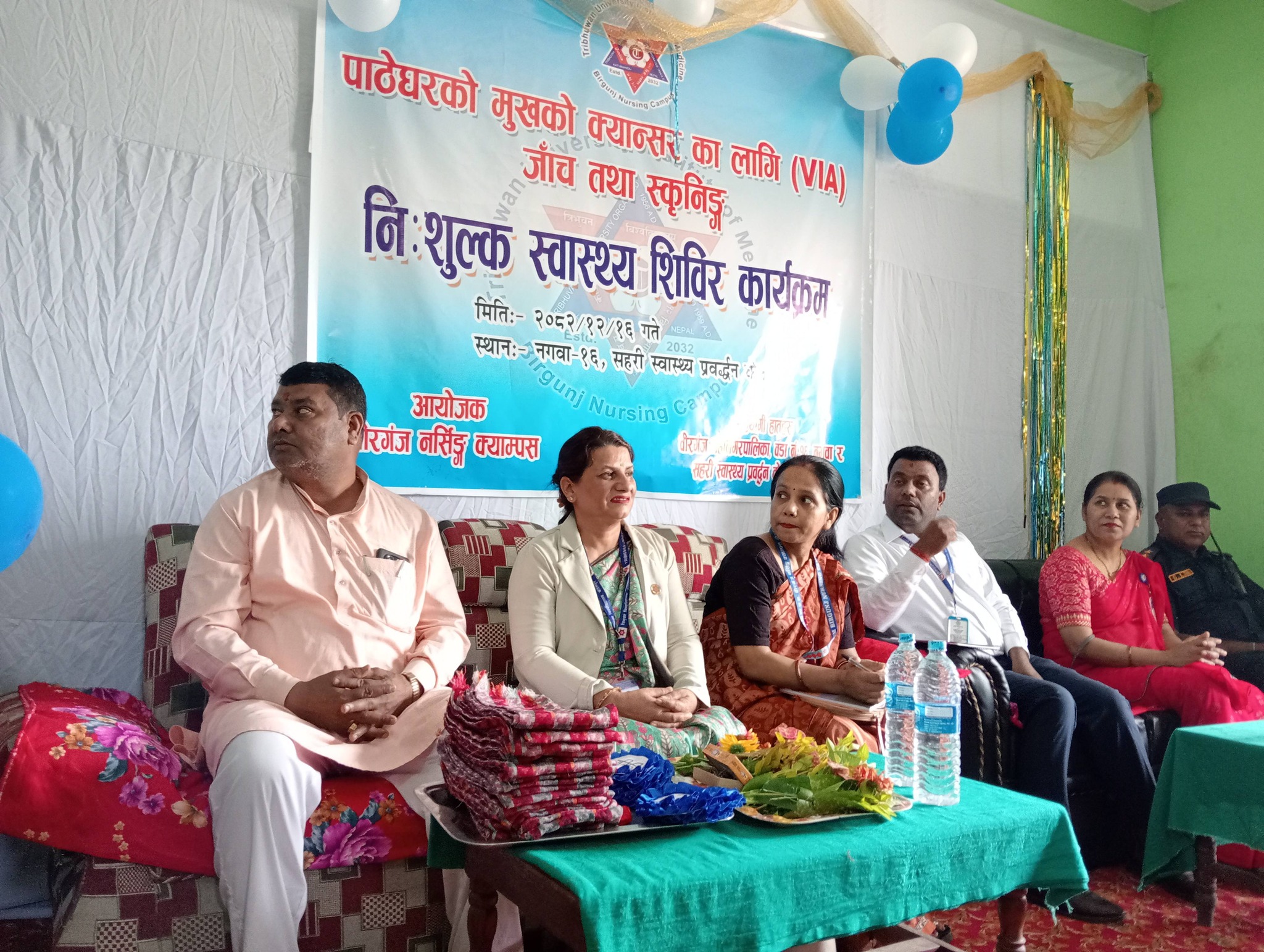 नर्सिङ विद्यार्थीद्वारा पाठेघरको मुखको क्यान्सर परीक्षण शिविर