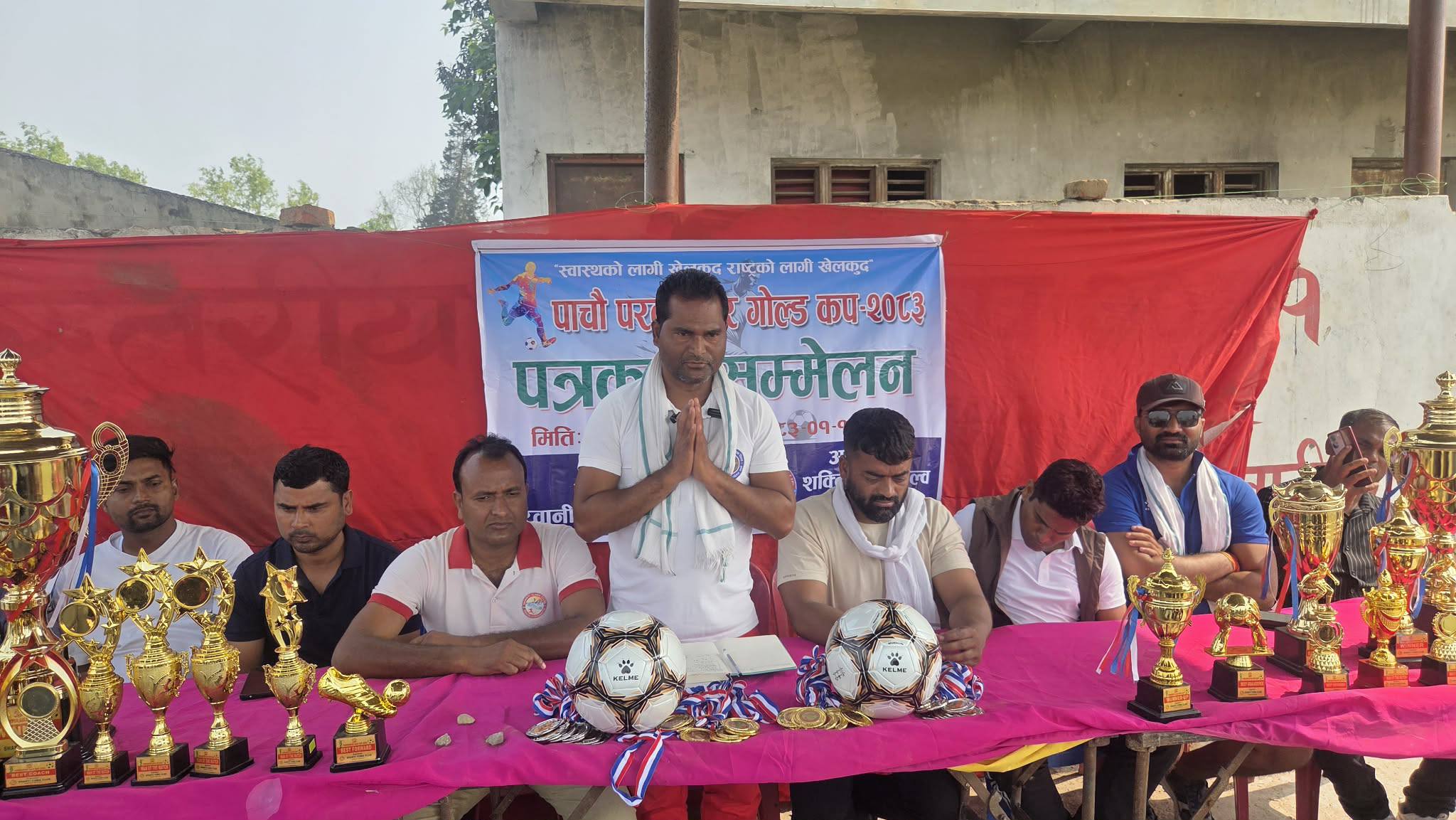 पाँचौं परवानीपुर गोल्डकप फुटबल प्रतियोगिताको सम्पूर्ण तयारी पूरा