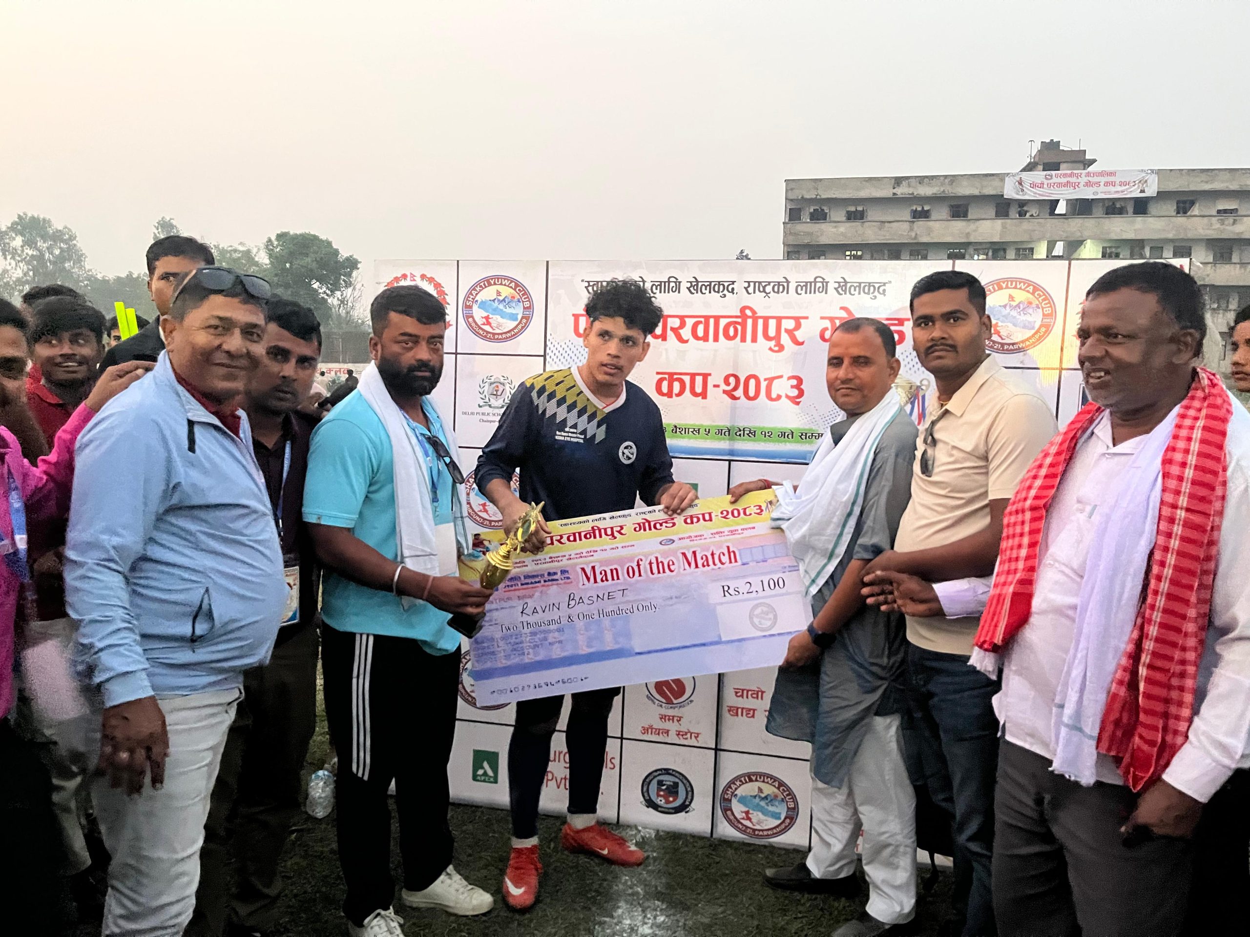 परवानीपुर गोल्डकप : आयोजक शक्ति युवा क्लब फाइनलमा 