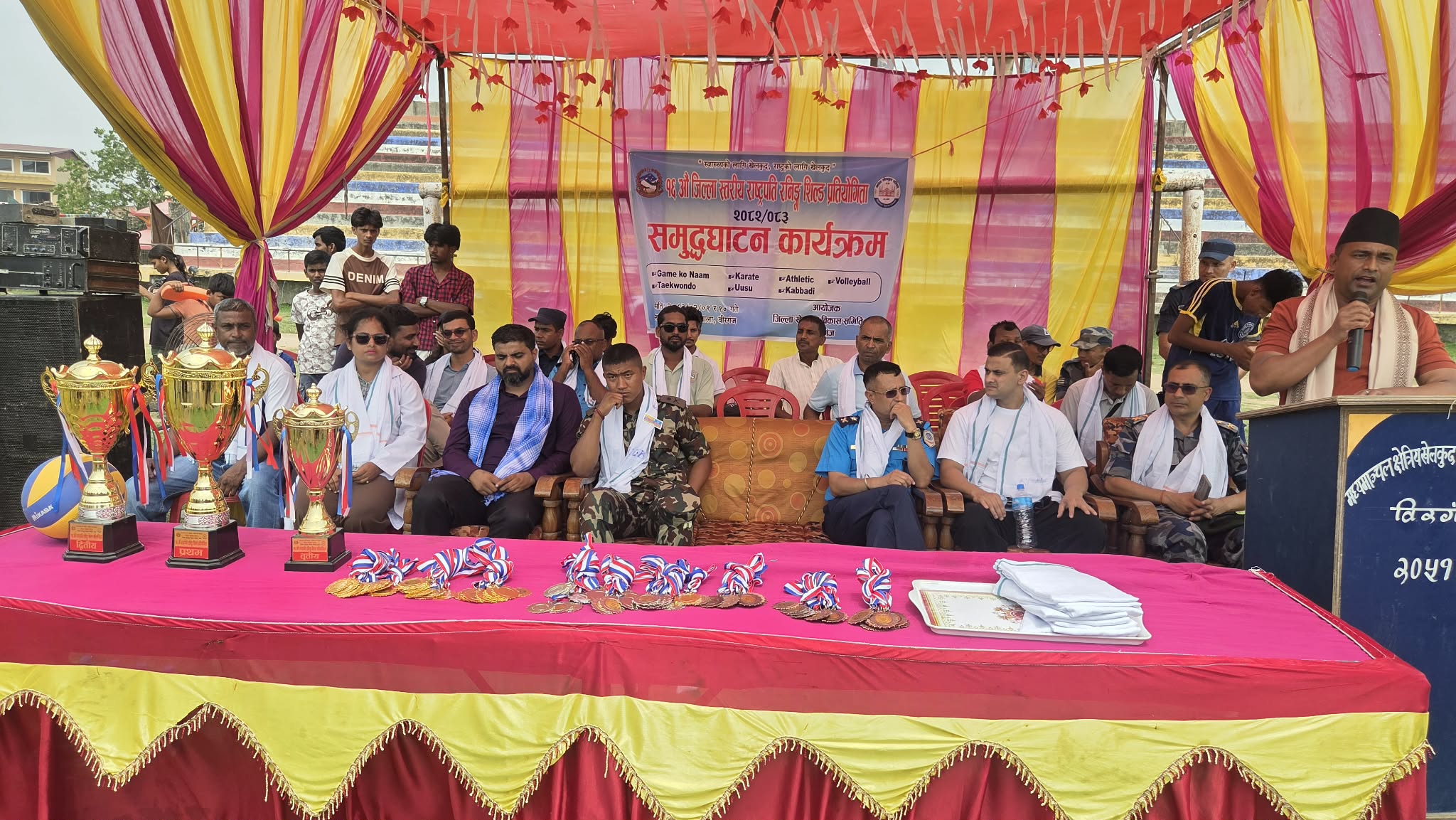 जिल्ला स्तरिय १६ औ राष्ट्रपति रनिङ्ग शिल्ड प्रतियोगीता सुरु
