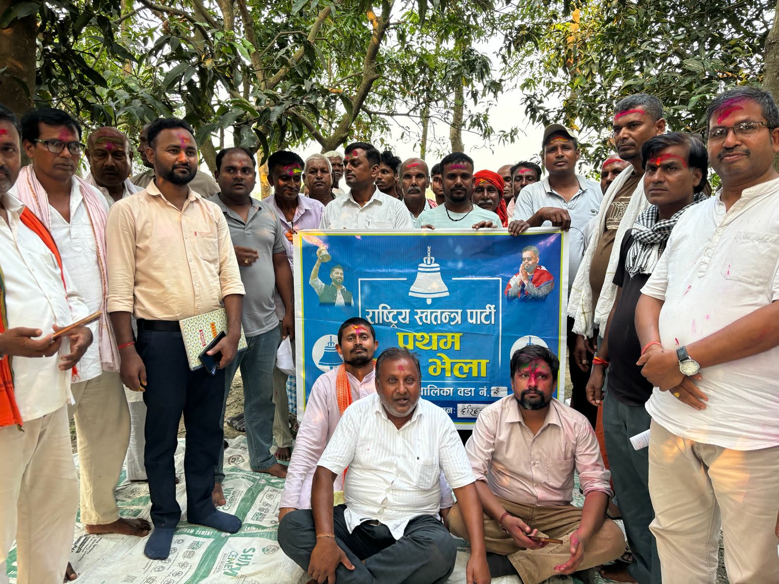 पर्सा–४ का २७ वडामा रास्वपाको वडा भेला सम्पन्न