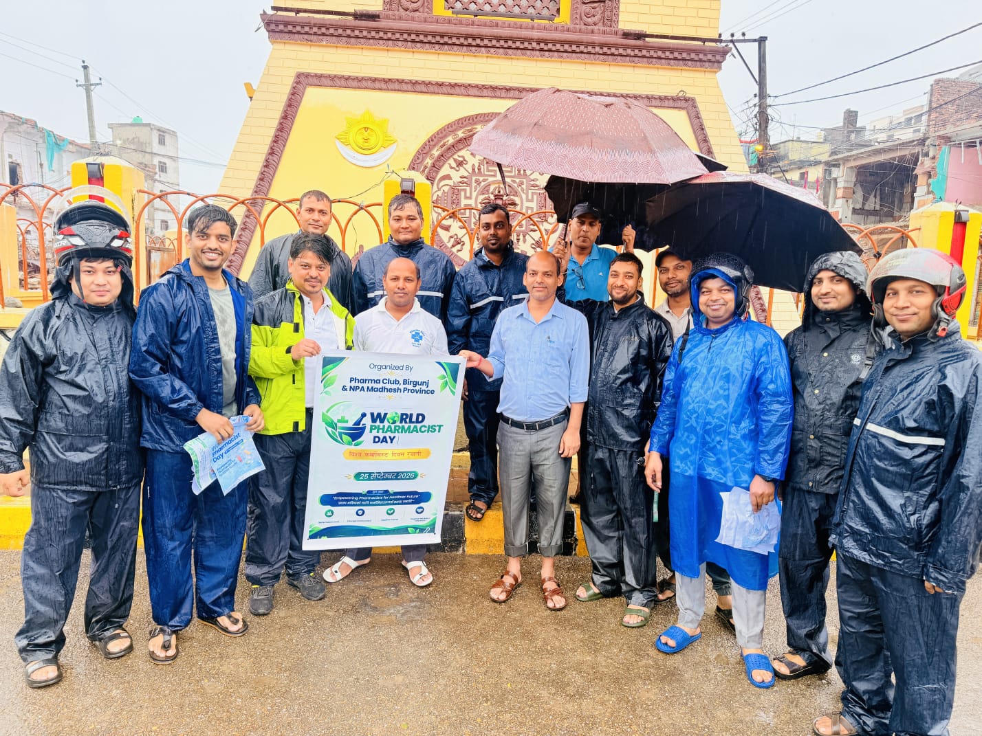 विश्व फार्मासिस्ट दिवसमा वीरगञ्जमा कार्यक्रम