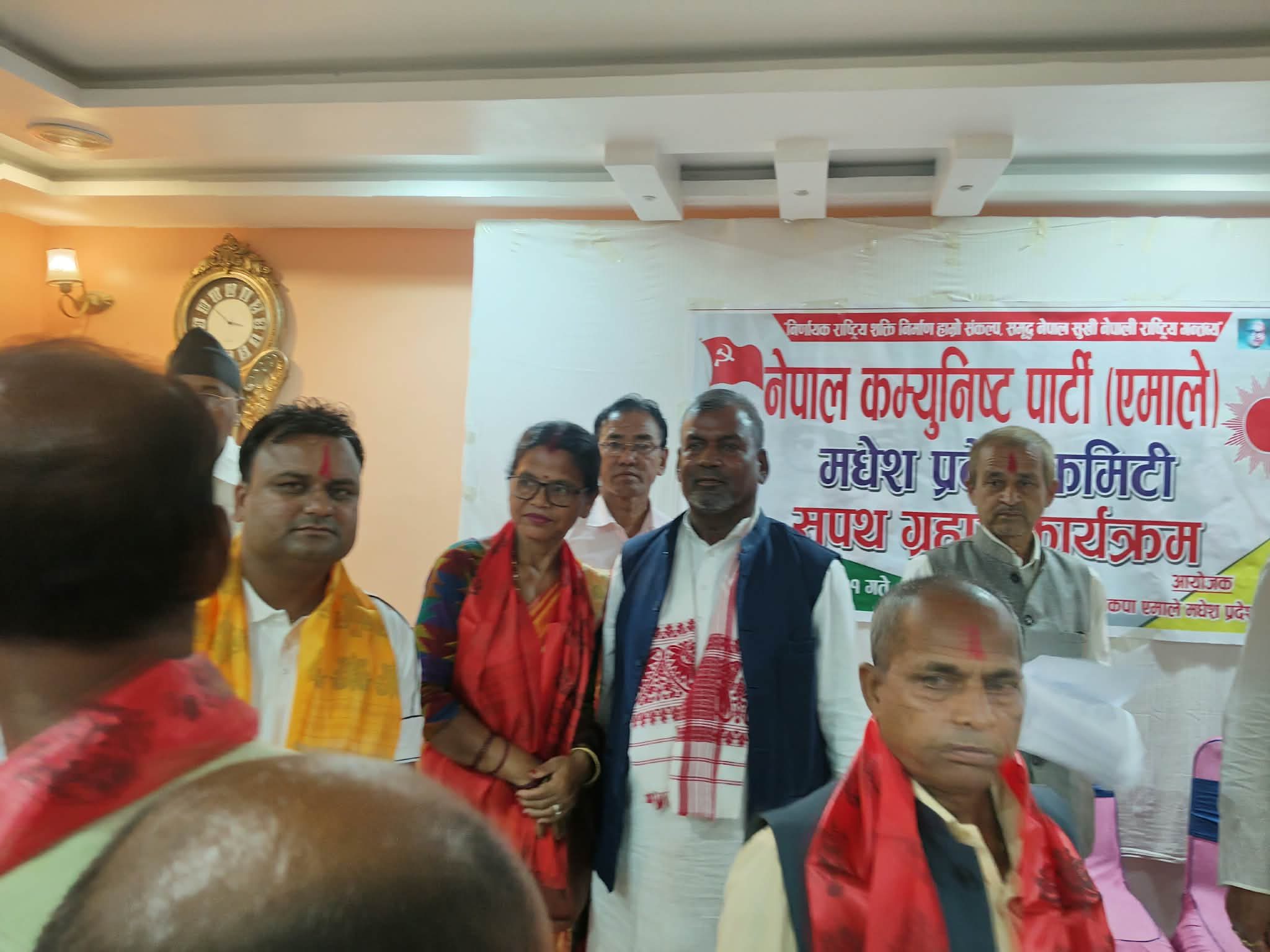 एमाले प्रदेश कमिटिमा मनोनित भएकाहरु सपथ लिए